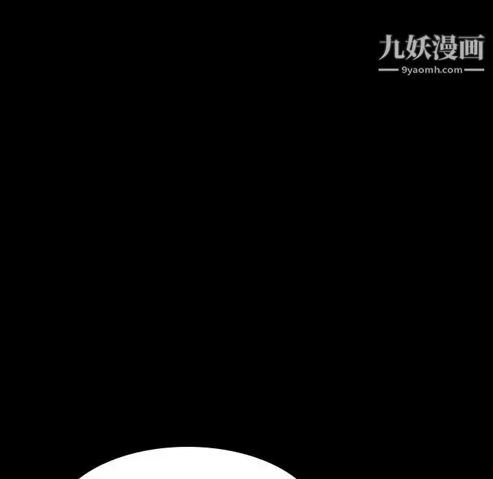 《与上司的密约》第58话图193