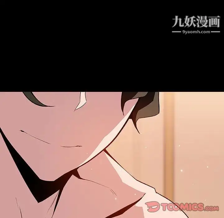 《与上司的密约》第58话图196