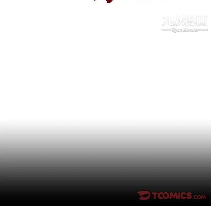《与上司的密约》第58话图20