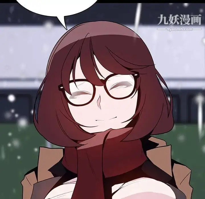《与上司的密约》第58话图27