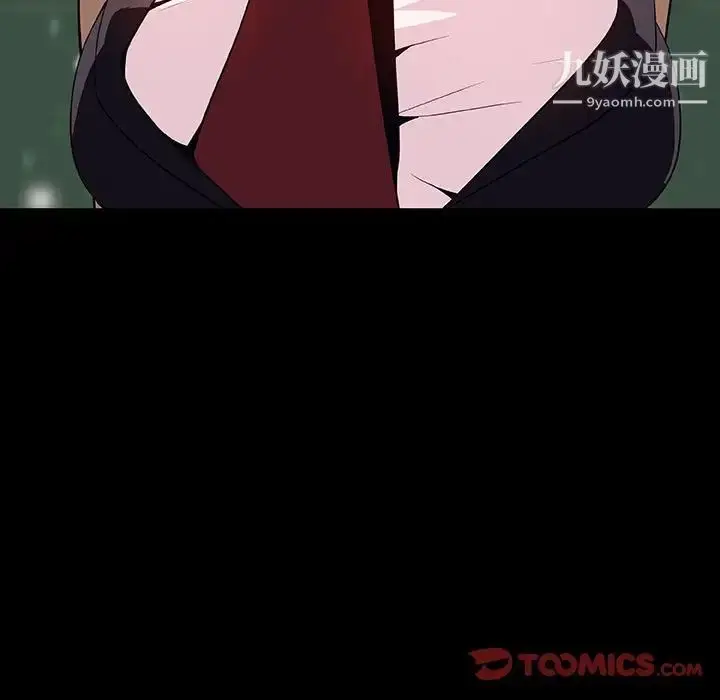 《与上司的密约》第58话图28