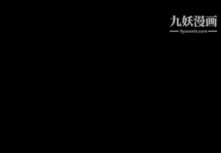《与上司的密约》第58话图3
