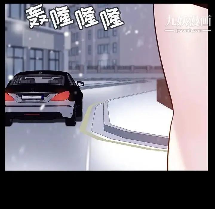 《与上司的密约》第58话图30