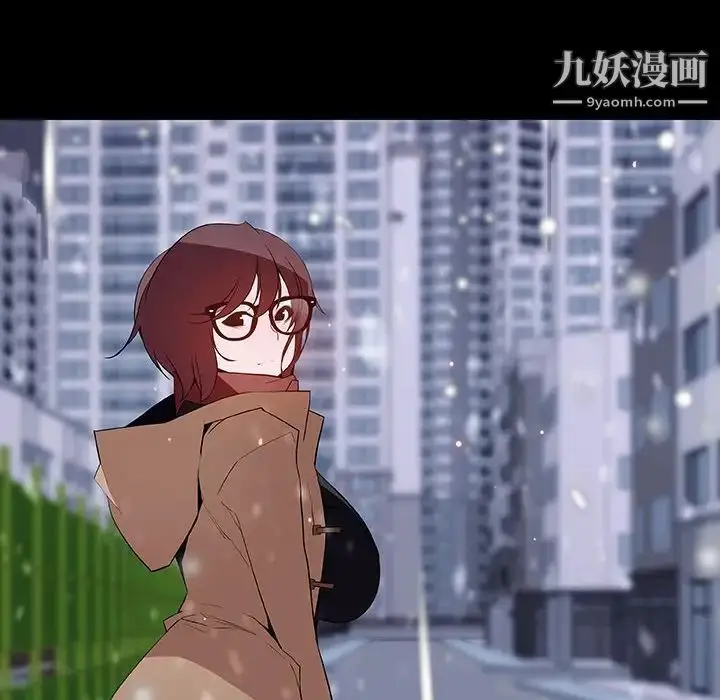 《与上司的密约》第58话图32
