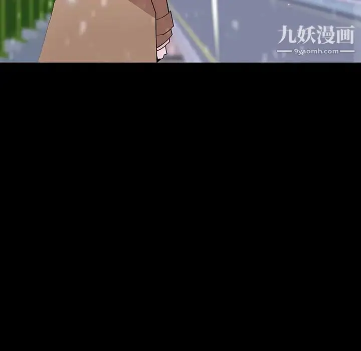 《与上司的密约》第58话图33