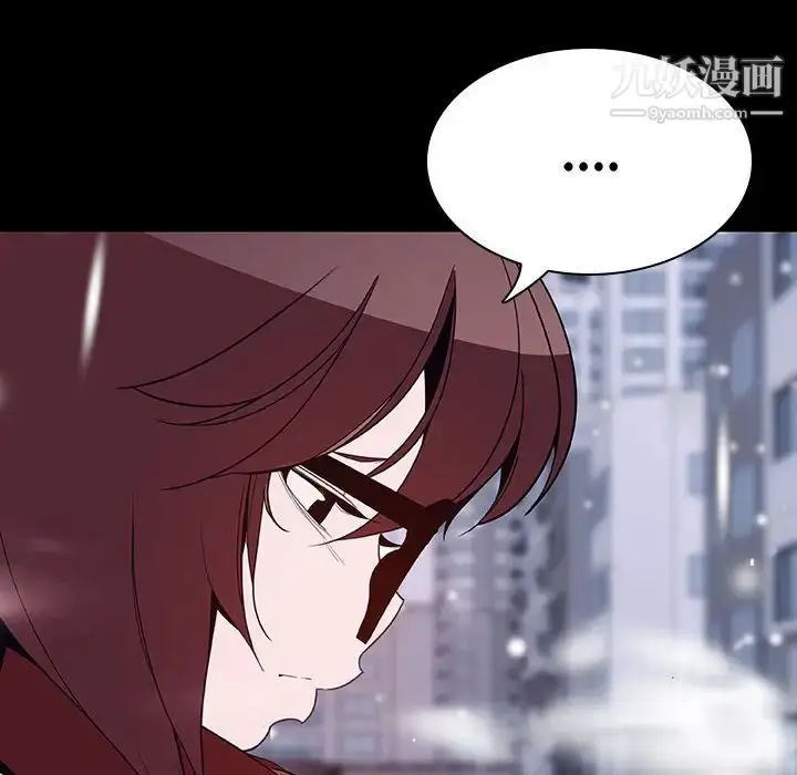 《与上司的密约》第58话图34