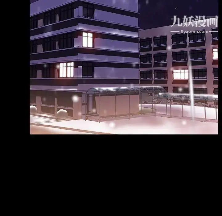 《与上司的密约》第58话图37