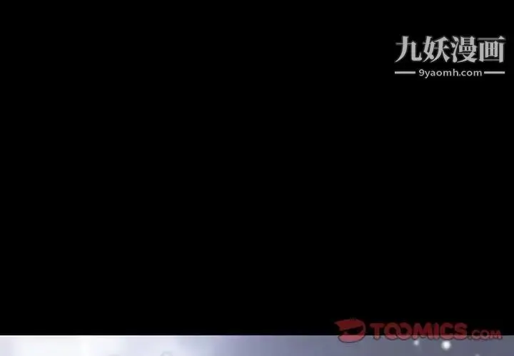《与上司的密约》第58话图4