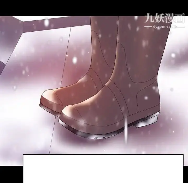 《与上司的密约》第58话图41