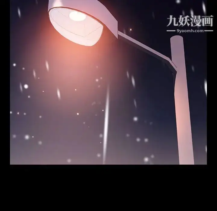 《与上司的密约》第58话图47