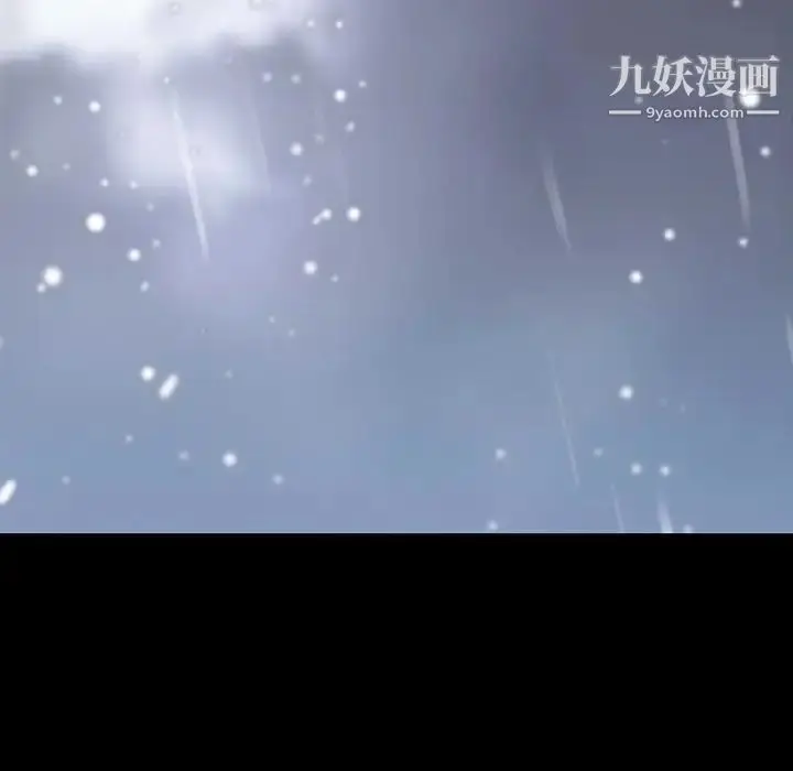 《与上司的密约》第58话图5