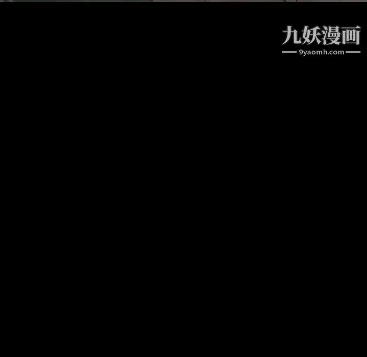 《与上司的密约》第58话图59
