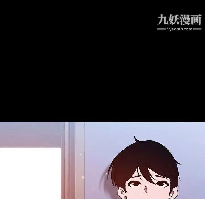《与上司的密约》第58话图6