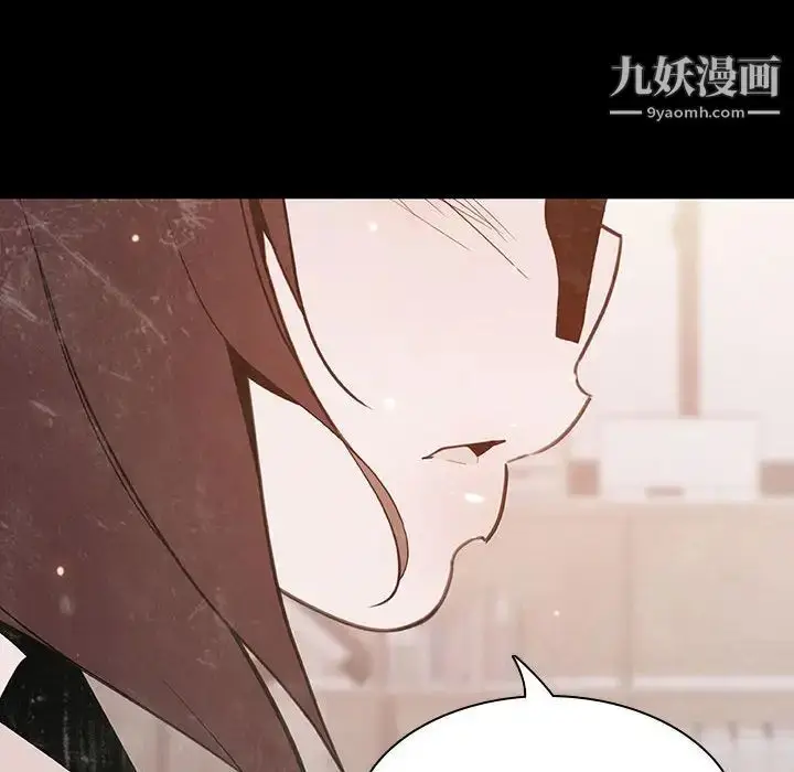 《与上司的密约》第58话图65