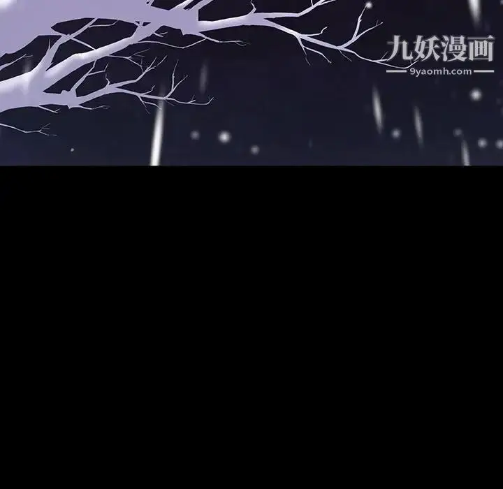 《与上司的密约》第58话图73