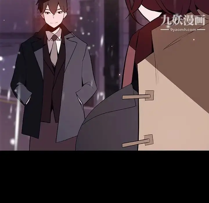 《与上司的密约》第58话图89