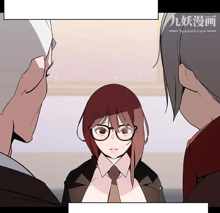 《与上司的密约》第58话图9