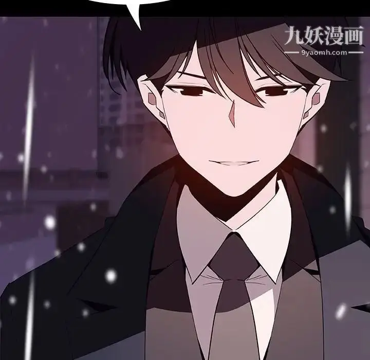 《与上司的密约》第58话图93