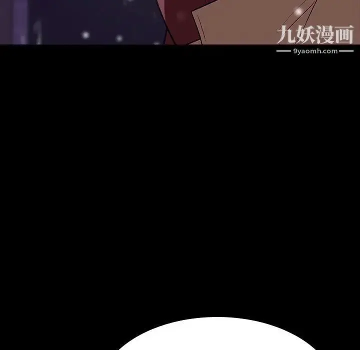 《与上司的密约》第58话图98