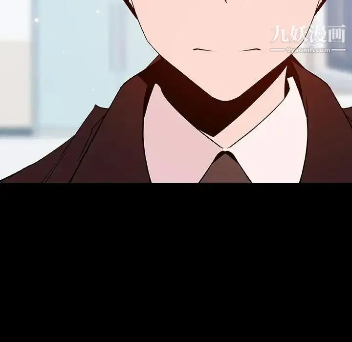 《与上司的密约》第57话图106