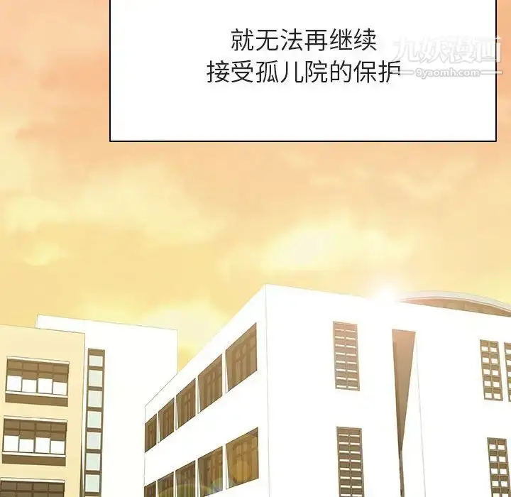 《与上司的密约》第57话图115