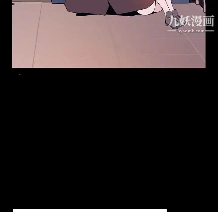 《与上司的密约》第57话图119
