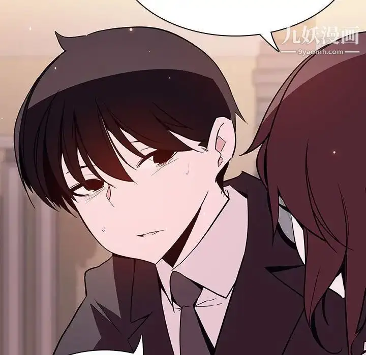 《与上司的密约》第57话图123