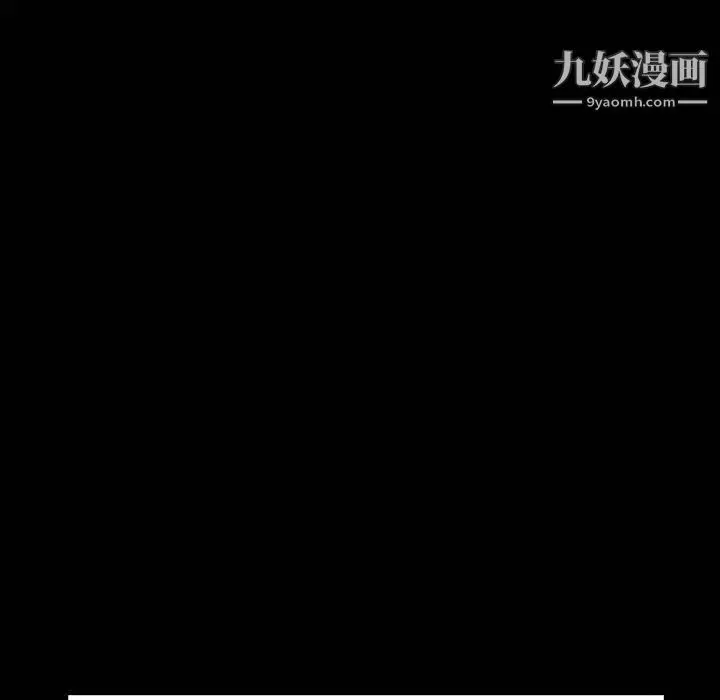 《与上司的密约》第57话图141