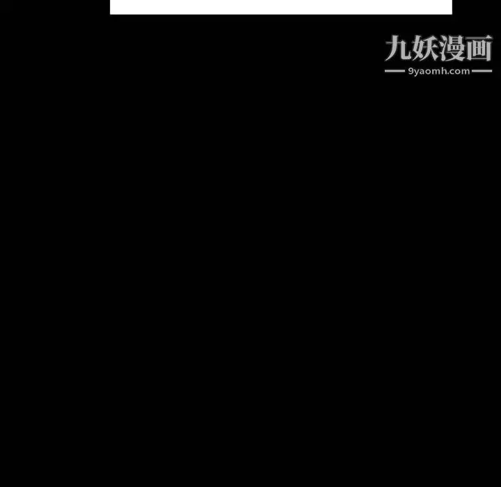 《与上司的密约》第57话图149