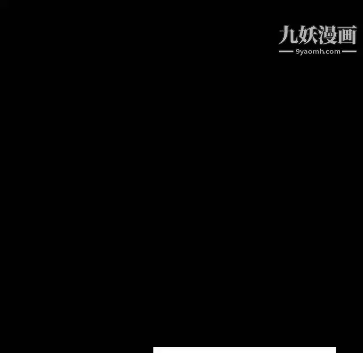 《与上司的密约》第57话图155