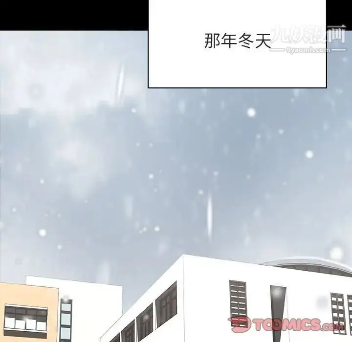 《与上司的密约》第57话图156