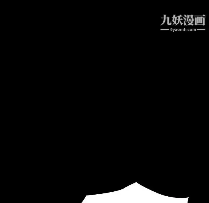 《与上司的密约》第57话图160