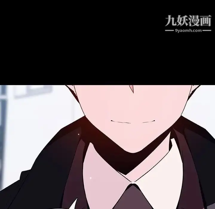 《与上司的密约》第57话图187