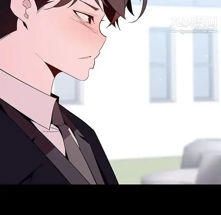 《与上司的密约》第57话图190
