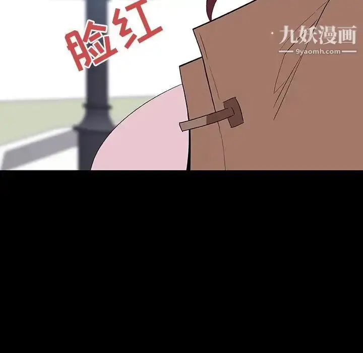 《与上司的密约》第57话图193