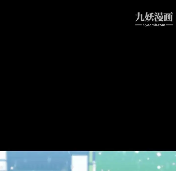 《与上司的密约》第57话图205