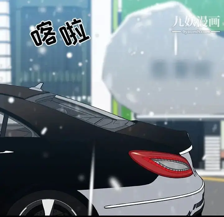 《与上司的密约》第57话图206
