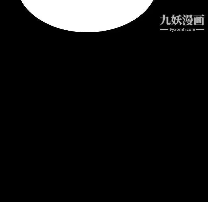《与上司的密约》第57话图32