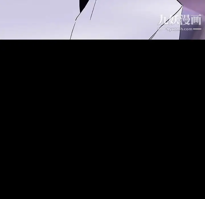 《与上司的密约》第57话图39