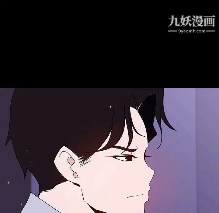 《与上司的密约》第57话图47