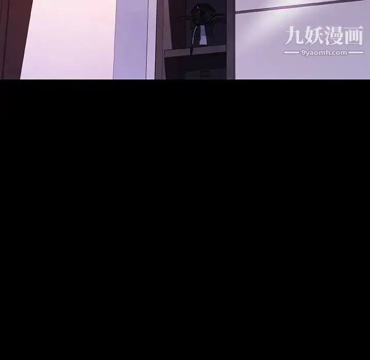 《与上司的密约》第57话图5