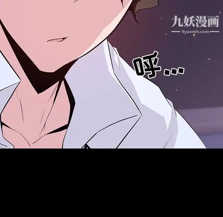 《与上司的密约》第57话图50