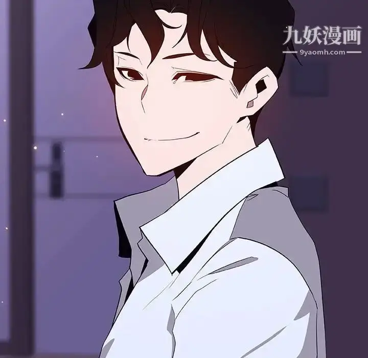 《与上司的密约》第57话图59
