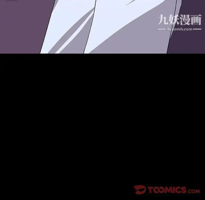 《与上司的密约》第57话图60