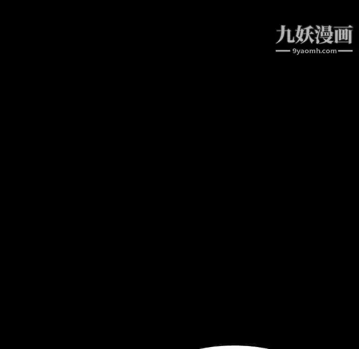 《与上司的密约》第57话图70