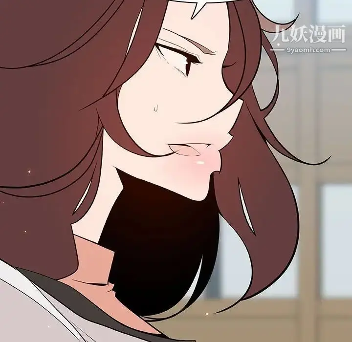 《与上司的密约》第57话图79