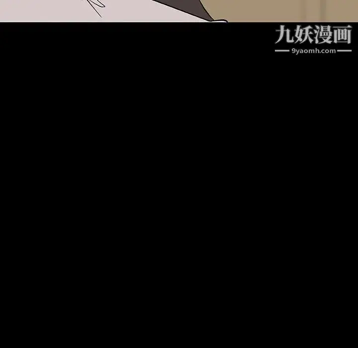 《与上司的密约》第57话图80