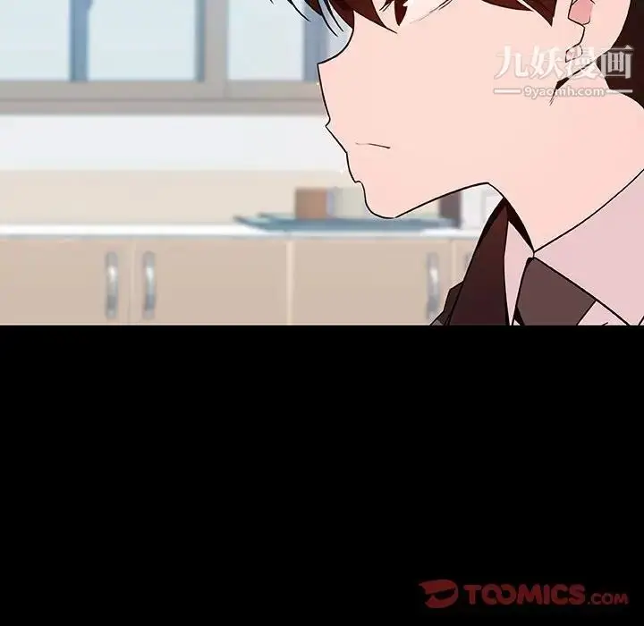《与上司的密约》第57话图84