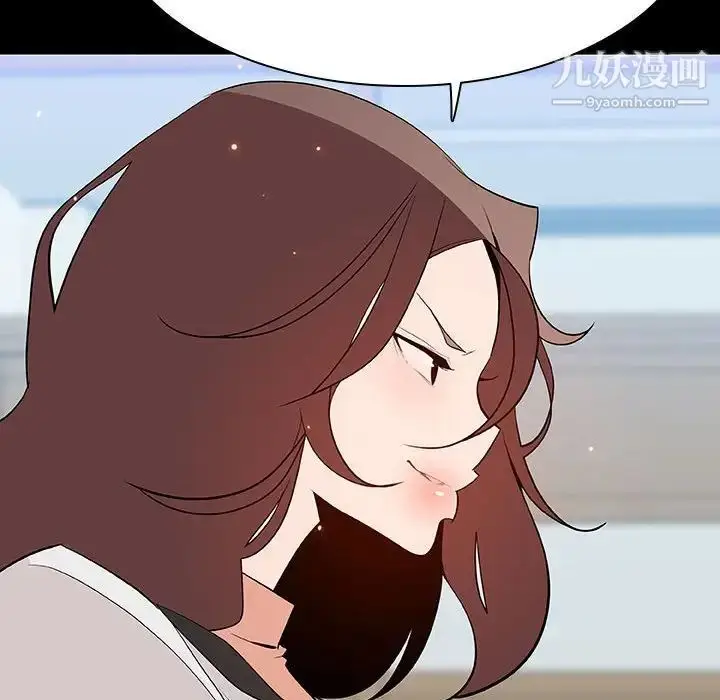 《与上司的密约》第57话图86