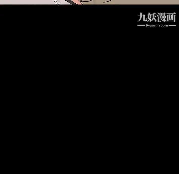 《与上司的密约》第57话图87